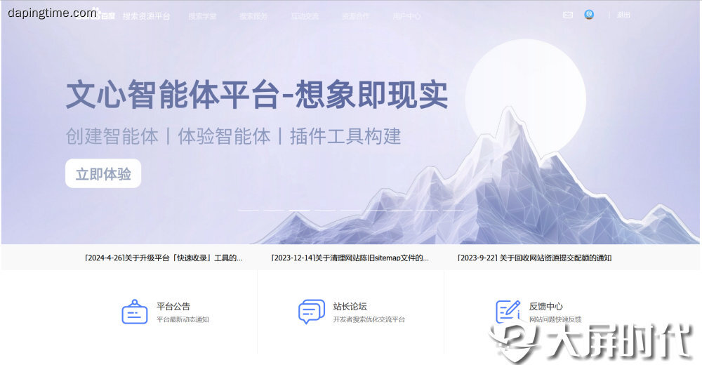 中国用户使用必应网站管理员工具的特殊注意事项与合规要求