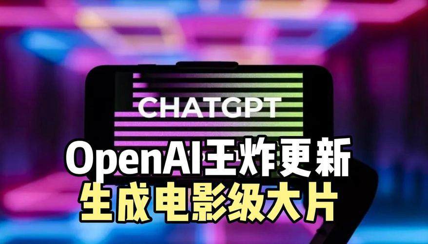 OpenAI放王炸.jpeg