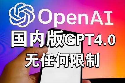 OpenAI发布ChatGPT Pro订阅服务，推出全新推理模型“o1”