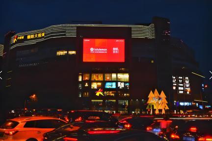 中国十大LED热门大屏：璀璨都市新地标，带你穿越光影与创意的时空隧道