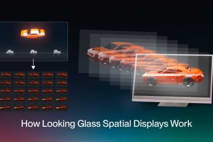 解锁第三维度：Looking Glass如何让3D技术走进生活