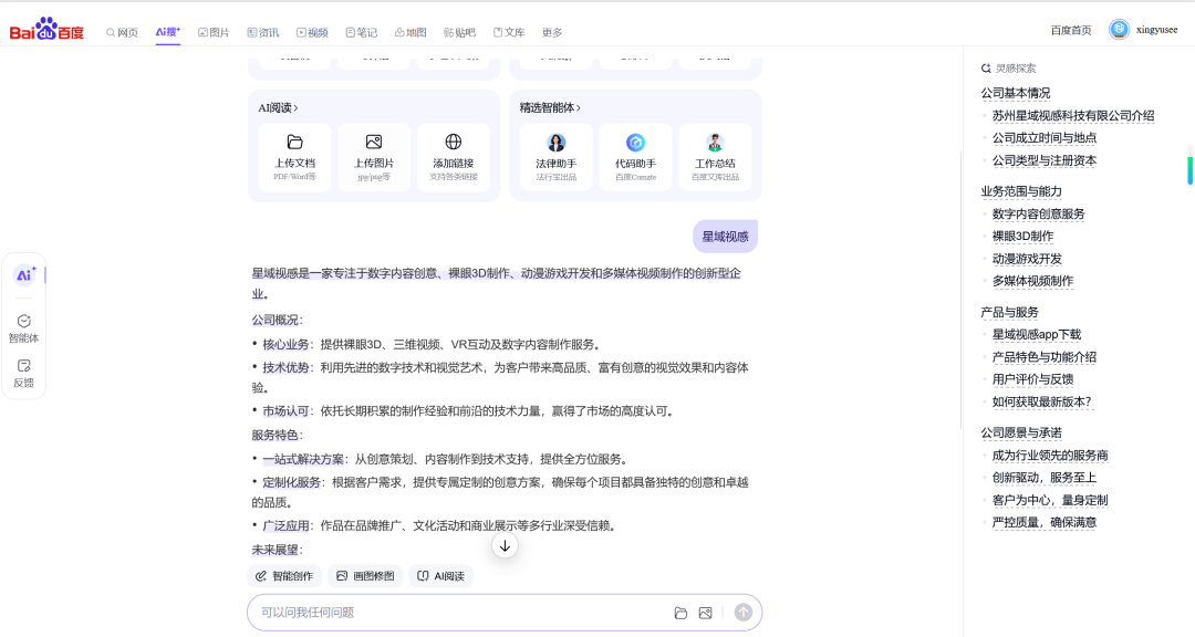 微信图片_20250103063242.png