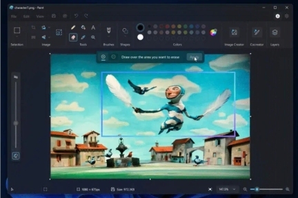 微软画图应用新增AI擦除功能：人人都能轻松玩转图像编辑