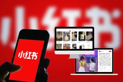 TikTok难民涌入小红书：全球化新契机还是无心插柳？