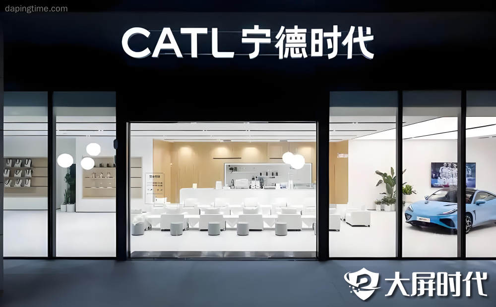 宁德时代计划香港二次上市，募资至少50亿美元_3D快讯 - 大屏时代
