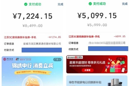 vivo经销商的困境：渠道内耗、价格战与高端机难卖的三重压力