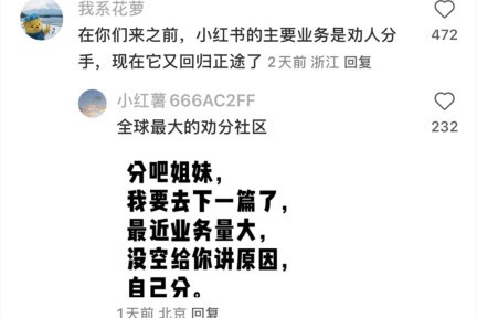 小红书AI翻译爆火：从社交翻译到互联网热梗百科，技术创新引领潮流