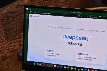 DeepSeek如何“颠覆”AI格局？一段玄武门之变“独白”背后的十项启示