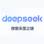 DeepSeek