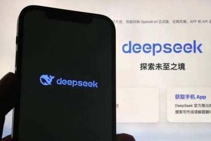 DeepSeek引爆AI革命：县城距离“智能烟火气”还有多远？