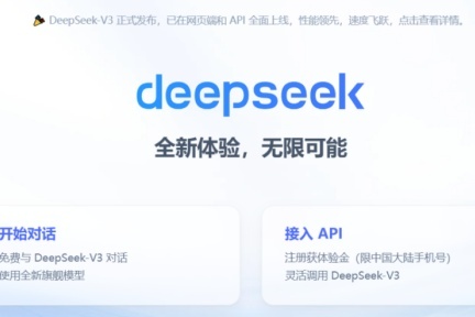 DeepSeek引发创意革命：AI能否替代人类创意工作者？