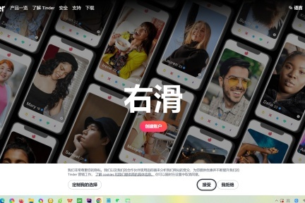 Tinder押注AI能否扭转颓势？全新匹配功能能否重振用户活跃度？