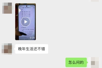 AI算命成新风潮，DeepSeek挑战OpenAI：春节后的技术大战谁主沉浮？