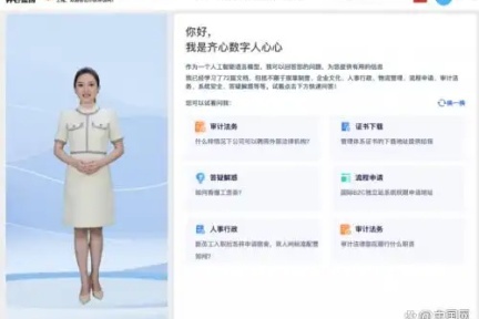 齐心集团联手DeepSeek打造采购大脑：一场效率革命的"智能跃迁"