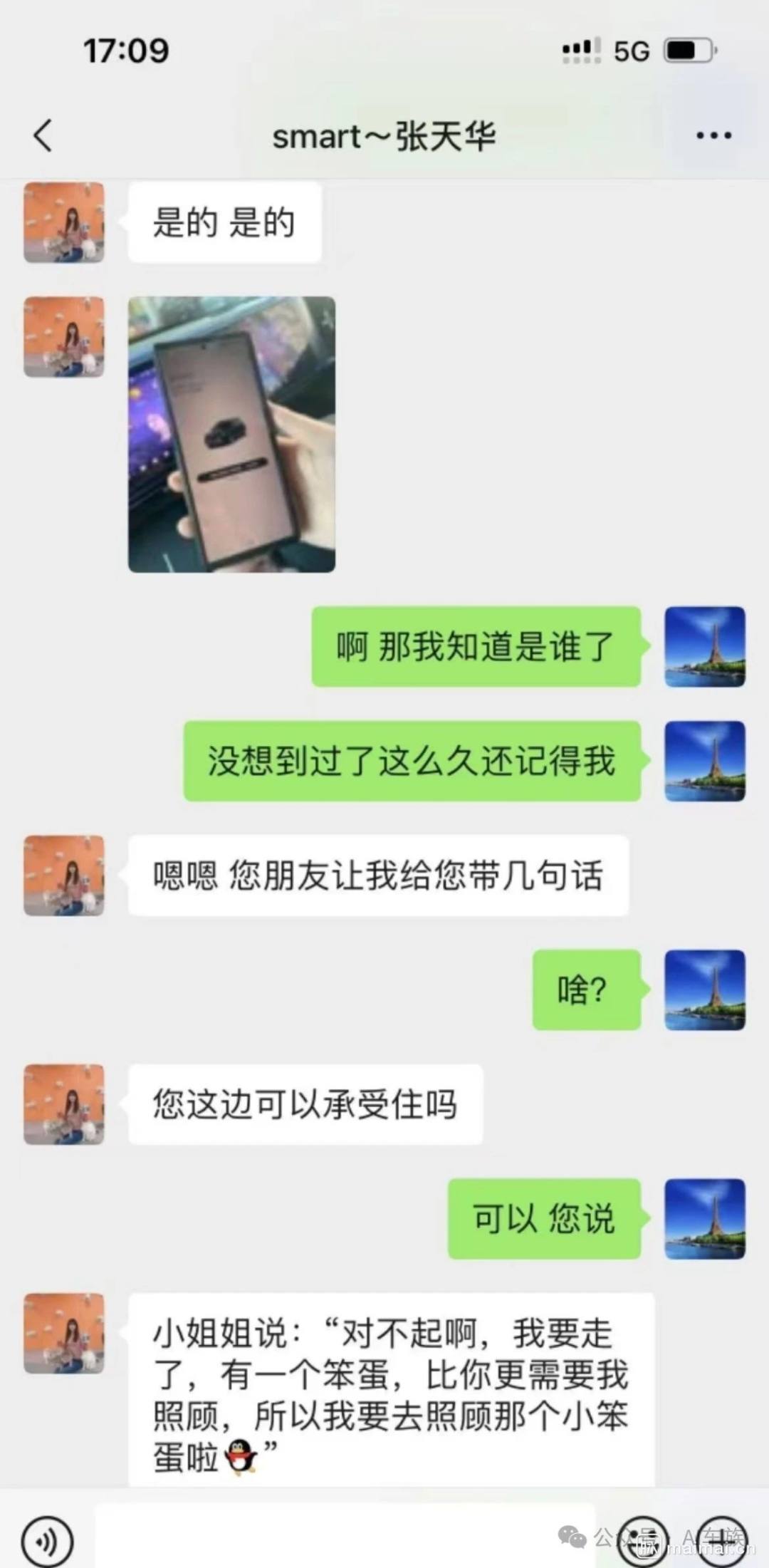 微信图片_20250209180214.jpg