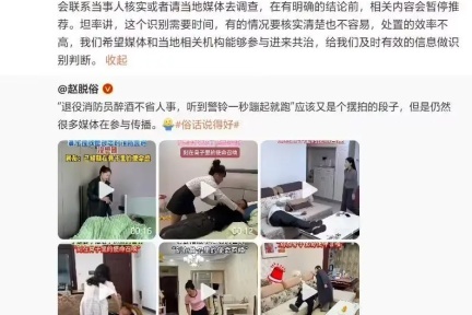 抖音副总裁李亮谈“摆拍”治理：识别难点与媒体合作共治