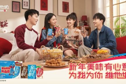 维他奶玩转春节营销，从“零食搭配”到“新年文化”全面制胜