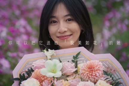 情人节营销“花”式突破：美团鲜花如何重塑爱的表达方式