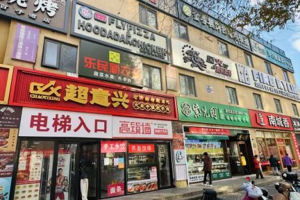 10元快餐迅速占领北京市场，低价与效率成竞争关键