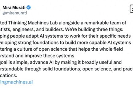 OpenAI前CTO米拉·穆拉蒂创立新公司：打造更灵活、易懂的人工智能系统
