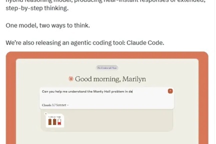 Claude 3.7 Sonnet发布：双思维模式提升推理能力，挑战DeepSeek与o3