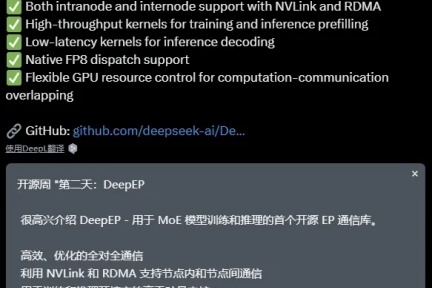 DeepSeek开源DeepEP通信库：为MoE模型训练和推理提供高效解决方案