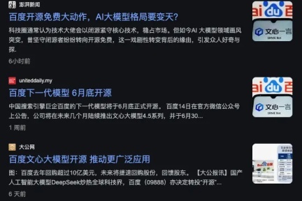 推理模型混战！DeepSeek开源周‘炸库’碾压H100，Claude 3.7代码能力屠榜