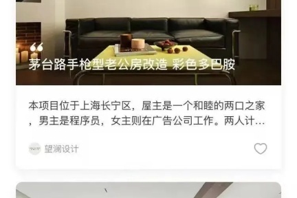 小红书崛起：多元生态重塑社交格局，垂直社区渐成昨日黄花