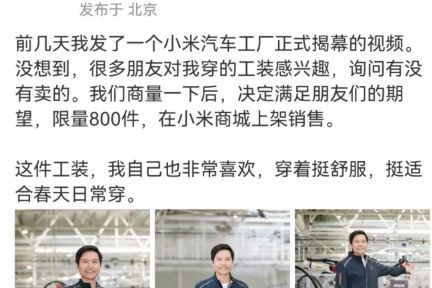 宁亏1200亿不碰卫生巾？雷军理性决策揭秘品牌战略