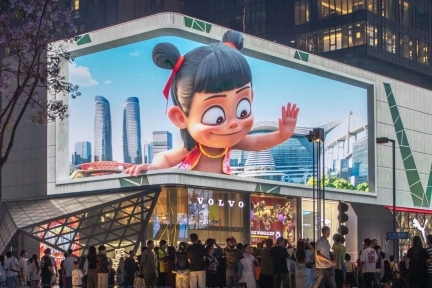 当3D哪吒“破屏而出”：裸眼3D如何重塑城市空间与商业价值