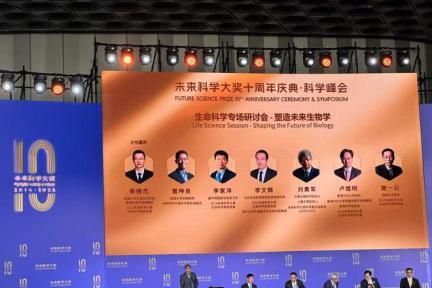 施一公谈AI革命：打好基础是硬道理，批判性思维让科研"开挂"