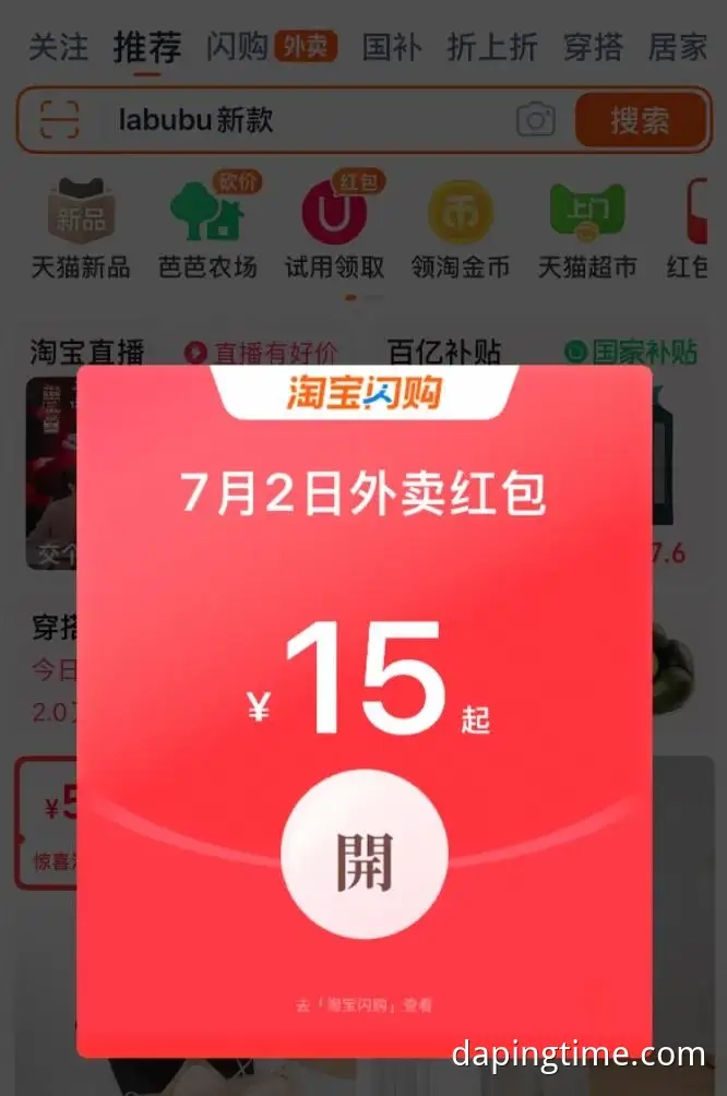 2025070311153671971.jpg